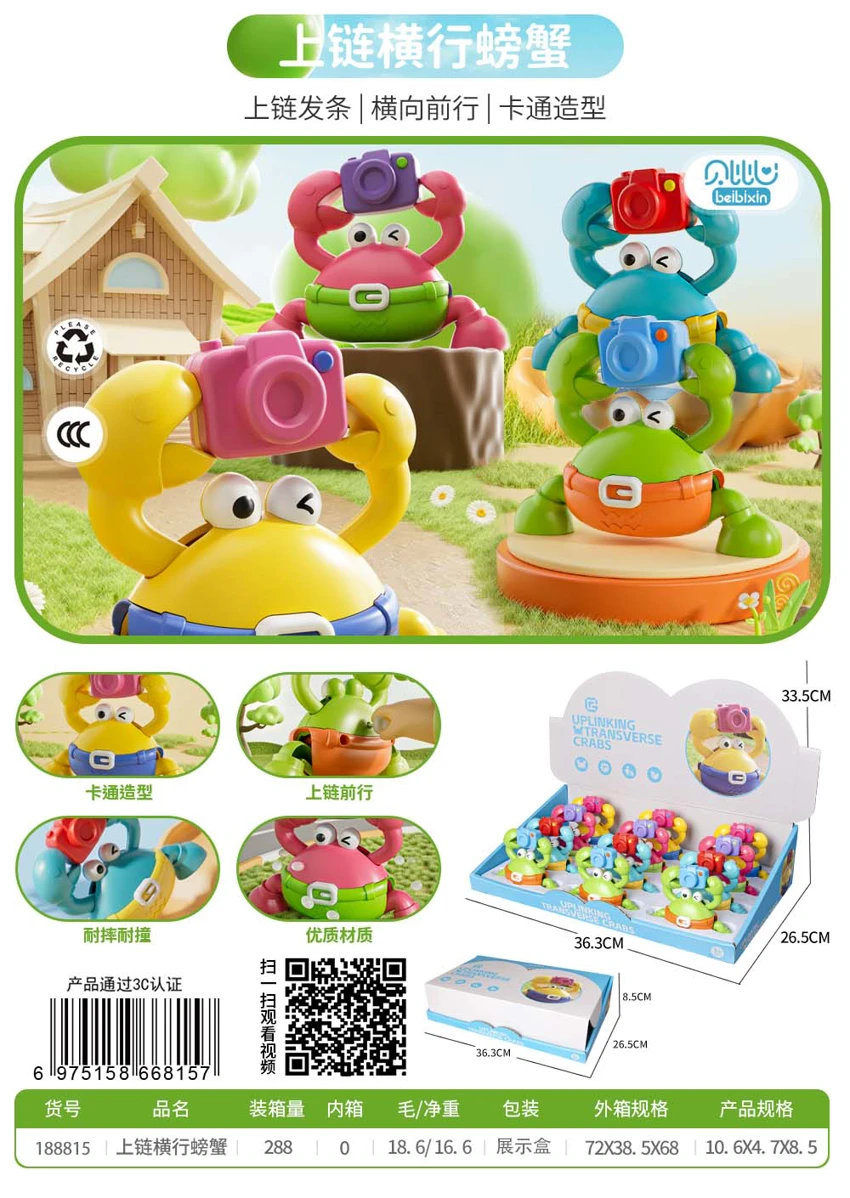 On-chain Rampaging Crab