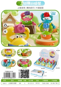 On-chain Rampaging Crab