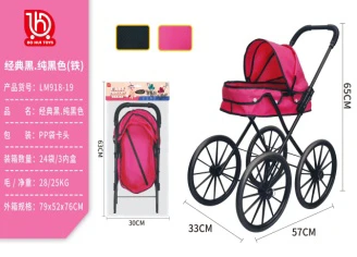 Classic Black. Pure Red Fabric (Extra Large Wheel)