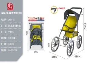 Dark Gray/Yellow Thick Fabric Stroller (Iron)