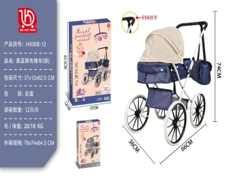 Color Box Large Wheel Stroller (Iron)