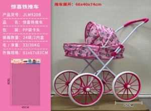 Surprise Fabric Iron Stroller