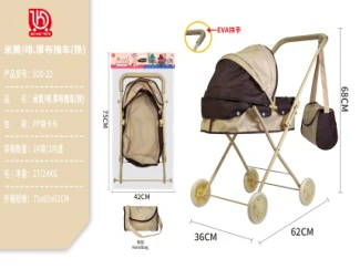 Beige/Brown Thick Fabric Stroller (Iron)