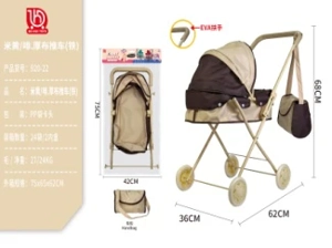 Beige/Brown Thick Fabric Stroller (Iron)