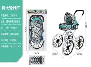 Zebra Fabric Iron Stroller (Extra Large Wheels)