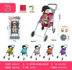 Pure Oxford Fabric with IC Doll Push Stroller (Iron)
