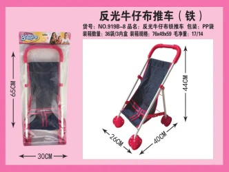 Header Bag Iron Frame Stroller