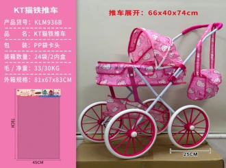 Hello Kitty Fabric Iron Stroller