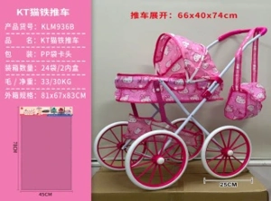 Hello Kitty Fabric Iron Stroller