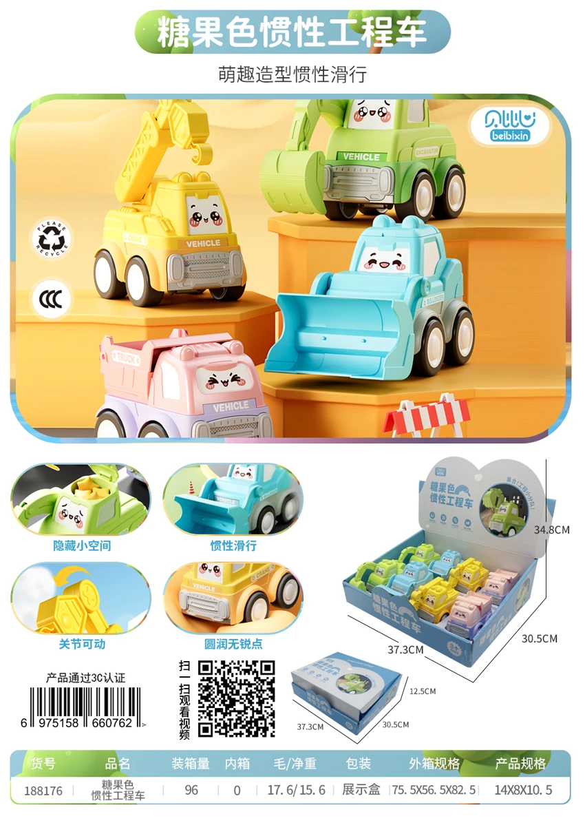 Inertia Candy-Colored Construction Vehicle