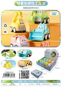 Inertia Candy-Colored Construction Vehicle