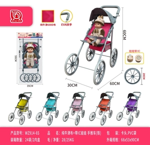 Pure Oxford Fabric with IC Doll Push Stroller (Iron)