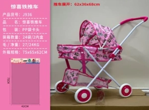 Surprise Fabric Iron Stroller