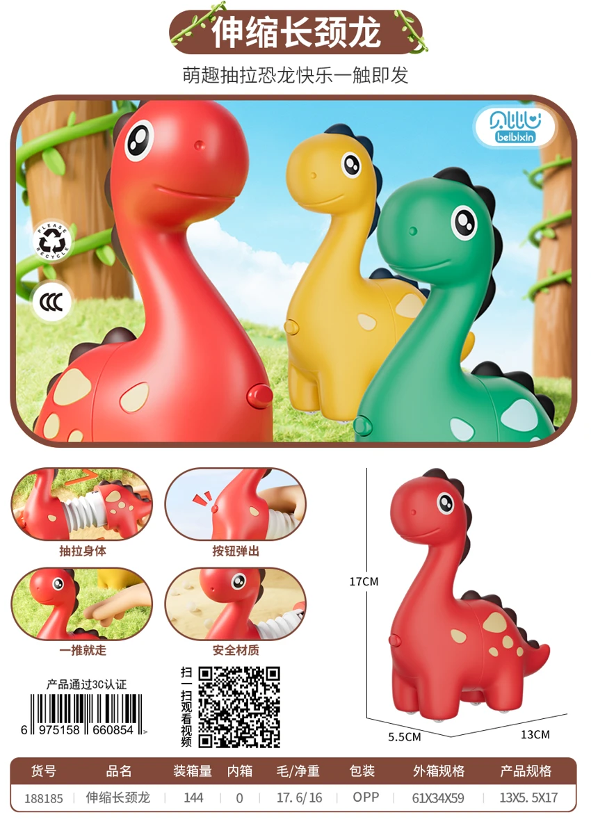 Inertia Colliding Telescopic Brachiosaurus