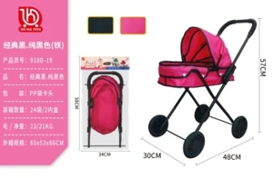 Classic Black. Pure Red Fabric (Small Wheel)