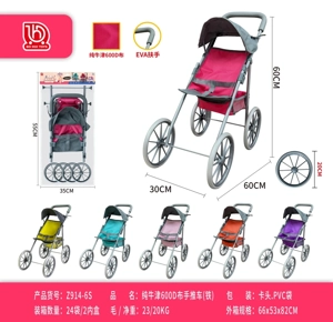 Pure Oxford 600D Fabric Push Stroller (Iron)