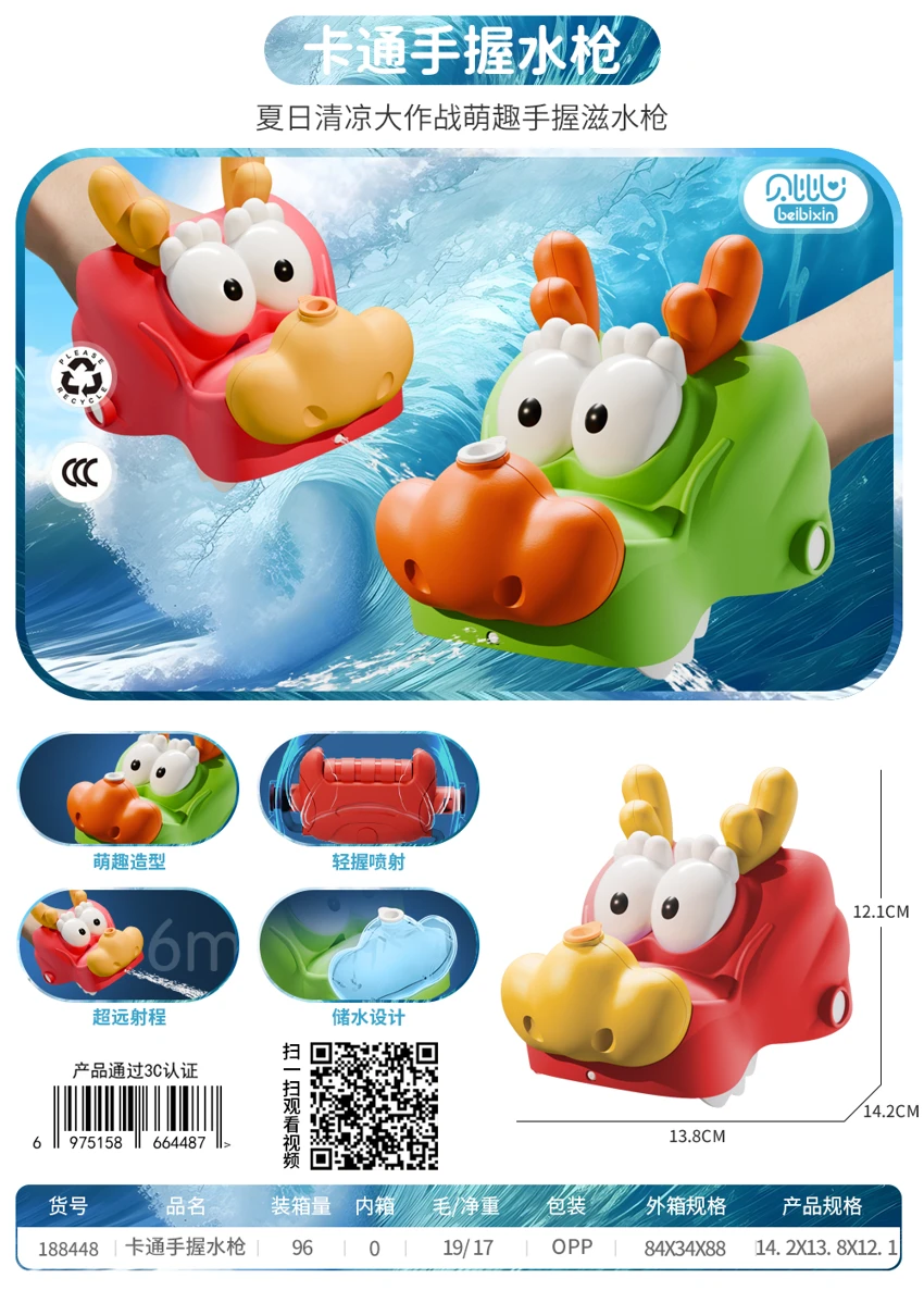 Wrist-Mounted Chinese Dragon Water Gun