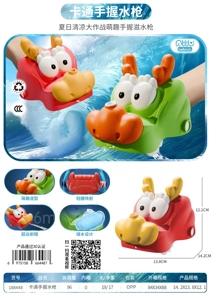 Wrist-Mounted Chinese Dragon Water Gun