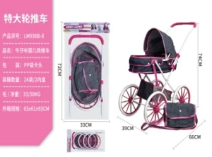 Denim Iron Stroller (Extra-Large Wheels)