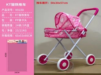 Hello Kitty Fabric Iron Stroller