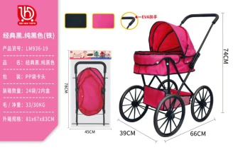 Classic Black. Pure Red Fabric (Extra Large Wheel)