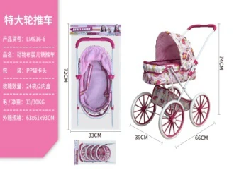 Animal Fabric Double-Layer Fabric (Extra-Large Wheels)