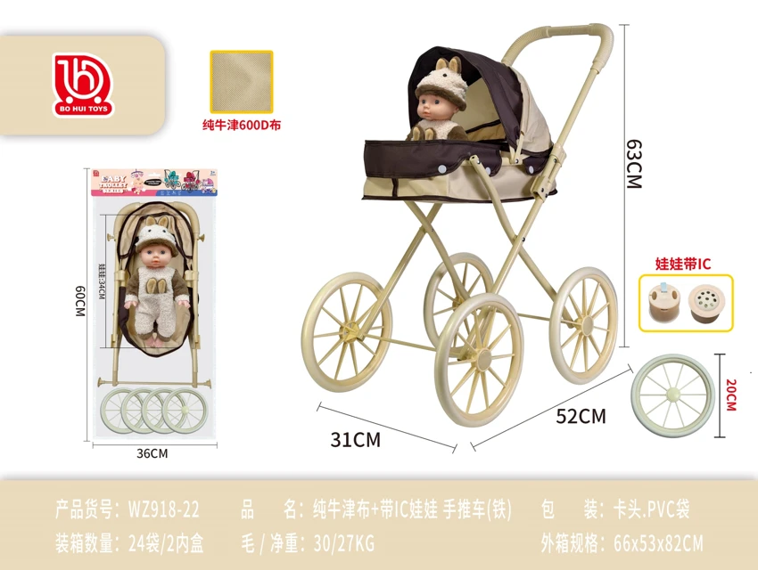 Pure Oxford Fabric with IC Doll Push Stroller (Iron)