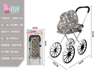 Sky Fabric with Webbing Edge (extra-large wheels)