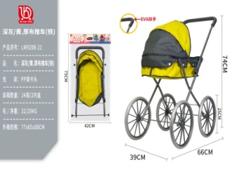 Dark Gray/Yellow Thick Fabric Stroller (Iron)