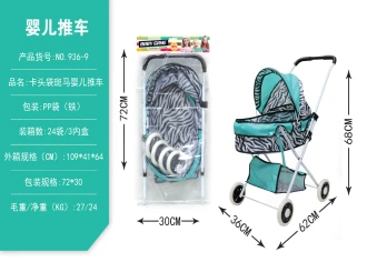 Header Bag Iron Stroller (Small Wheels)