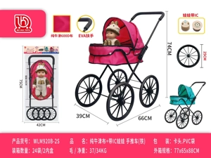 Pure Oxford Fabric with IC Doll Push Stroller (Iron)