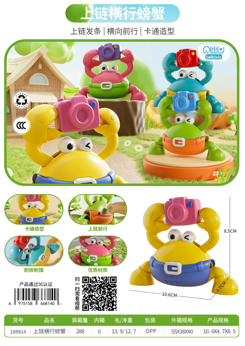 On-chain Rampaging Crab