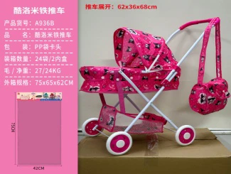 Kuromi Fabric Iron Stroller