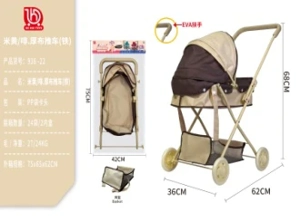 Beige/Brown Thick Fabric Stroller (Iron)