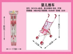 Header Bag Iron Frame Stroller