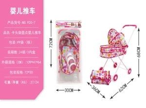 Header Bag Iron Stroller (Small Wheel)