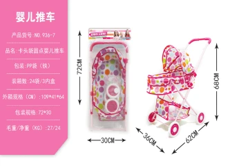 Header Bag Iron Stroller (Small Wheel)