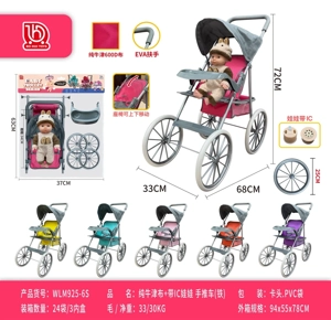 Pure Oxford Fabric with IC Doll Push Stroller (Iron)