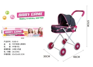 Header Bag Iron Stroller (Small Wheels)
