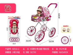 Large Flower Thick Fabric with IC Doll Push Stroller (Iron)