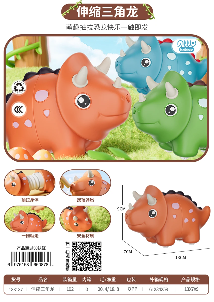 Inertia Colliding Telescopic Triceratops