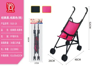 Classic Black. Pure Red Fabric (Iron)