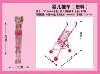Header Bag Plastic Stroller