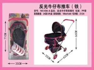 Header Bag Iron Stroller (Small Wheels)