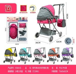Pure Oxford 600D Fabric Push Stroller (Iron)