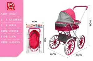 Red and gray double-tone thick cloth (extra-large wheel)