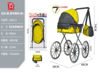 Dark Gray/Yellow Thick Fabric Stroller (Iron)