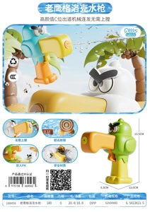 Eagle Glock Water Gun