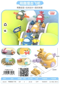 Inertia Colliding Airplane