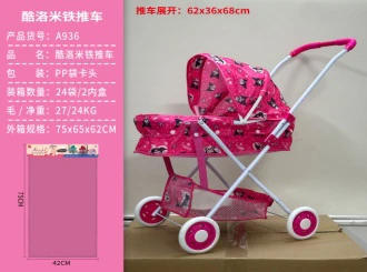 Kuromi Fabric Iron Stroller